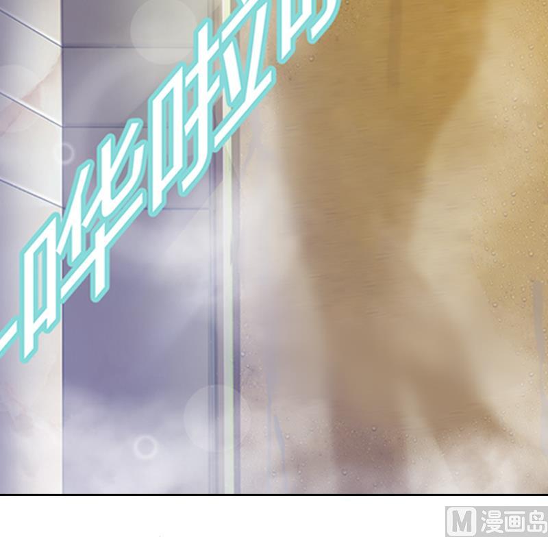 《婚然天成首席老公太放肆！》第3话 你到底是不是男人？！ 第4页