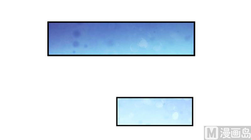 《婚然天成首席老公太放肆！》第4话 我被辞煺了？ 第31页