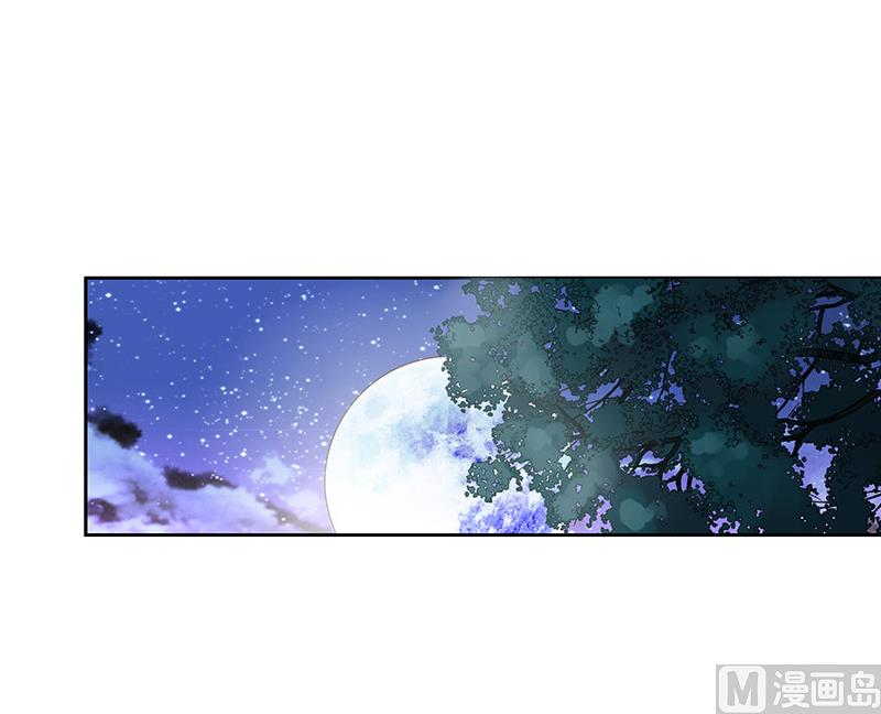 《婚然天成首席老公太放肆！》第4话 我被辞煺了？ 第49页