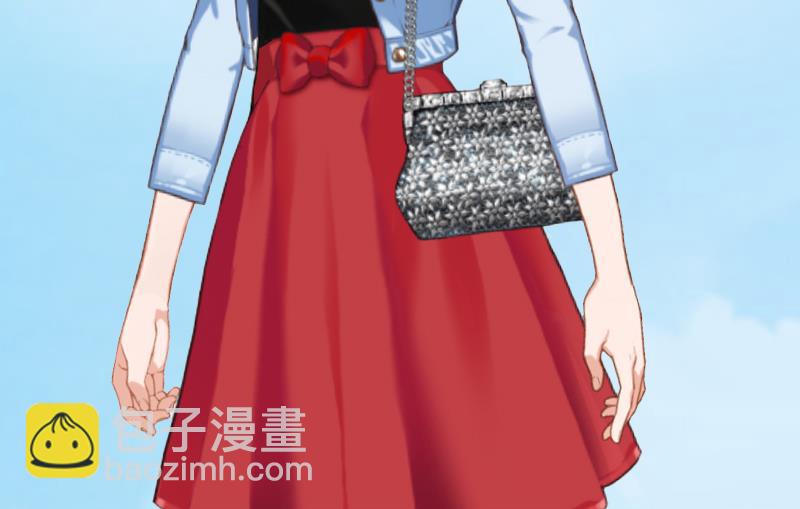 《婚然天成首席老公太放肆！》第4话 我被辞煺了？ 第6页