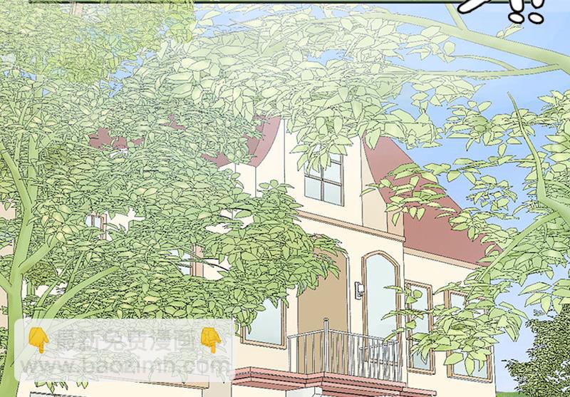 《婚然天成首席老公太放肆！》第1话 嫁给傻子？ 第19页