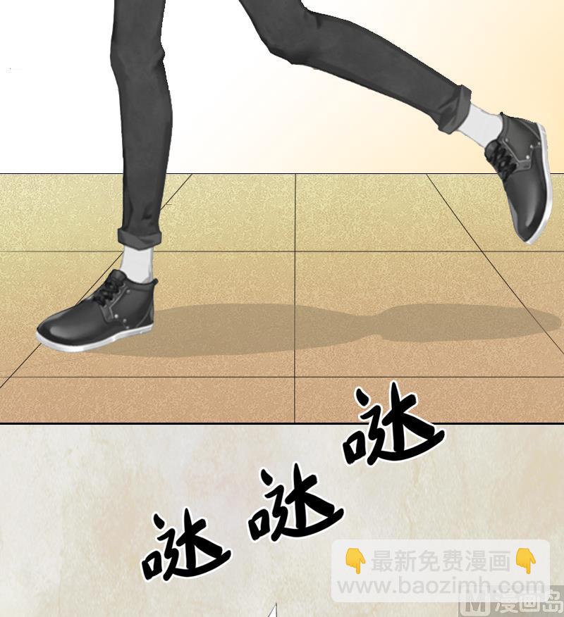 《婚然天成首席老公太放肆！》第1话 嫁给傻子？ 第21页