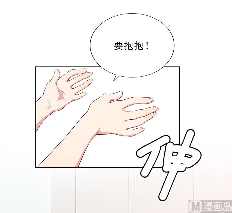 《婚然天成首席老公太放肆！》第1话 嫁给傻子？ 第26页