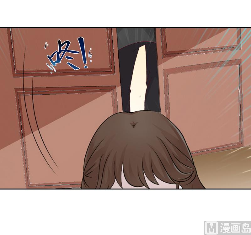 《婚然天成首席老公太放肆！》第1话 嫁给傻子？ 第31页