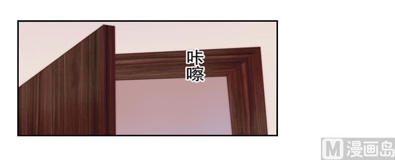 《婚然天成首席老公太放肆！》第1话 嫁给傻子？ 第37页