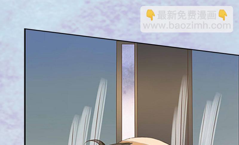 《婚然天成首席老公太放肆！》第7话 墨夜寒吃醋 第27页