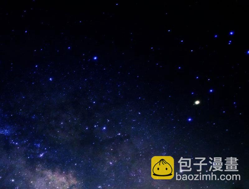《婚然天成首席老公太放肆！》第7话 墨夜寒吃醋 第2页