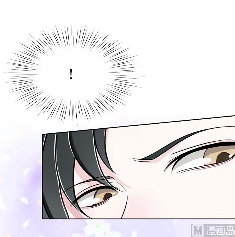 《婚然天成首席老公太放肆！》第5话 她是我的女人 第19页