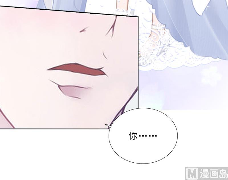 《婚然天成首席老公太放肆！》第5话 她是我的女人 第22页