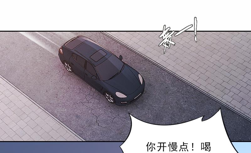 《婚然天成首席老公太放肆！》第5话 她是我的女人 第50页