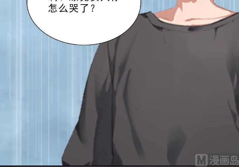 《婚然天成首席老公太放肆！》第8话 杀人犯？ 第20页