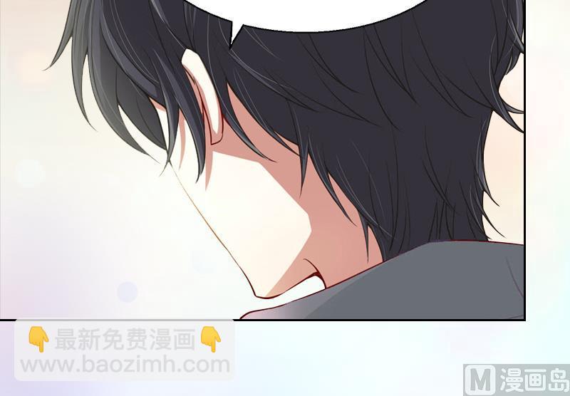 《婚然天成首席老公太放肆！》第8话 杀人犯？ 第31页