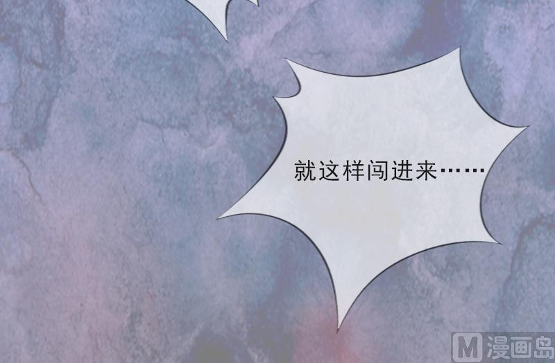 《婚然天成首席老公太放肆！》第8话 杀人犯？ 第40页