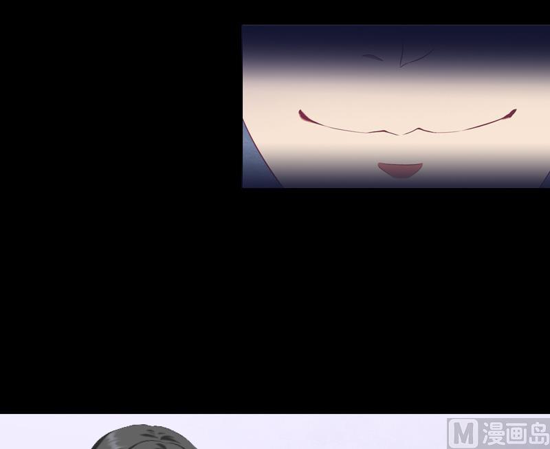 《婚然天成首席老公太放肆！》第11话 被算计 第16页