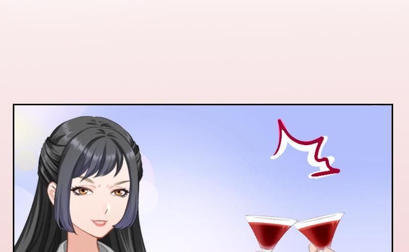 《婚然天成首席老公太放肆！》第11话 被算计 第21页