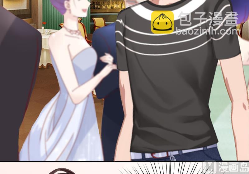 《婚然天成首席老公太放肆！》第11话 被算计 第25页