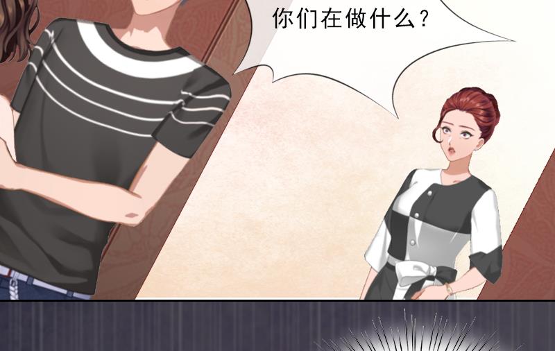 《婚然天成首席老公太放肆！》第11话 被算计 第37页