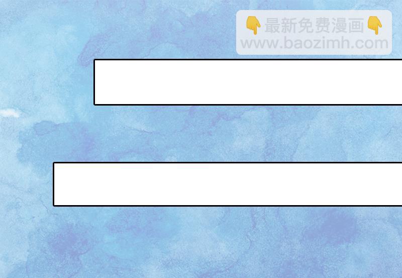 《婚然天成首席老公太放肆！》第11话 被算计 第40页