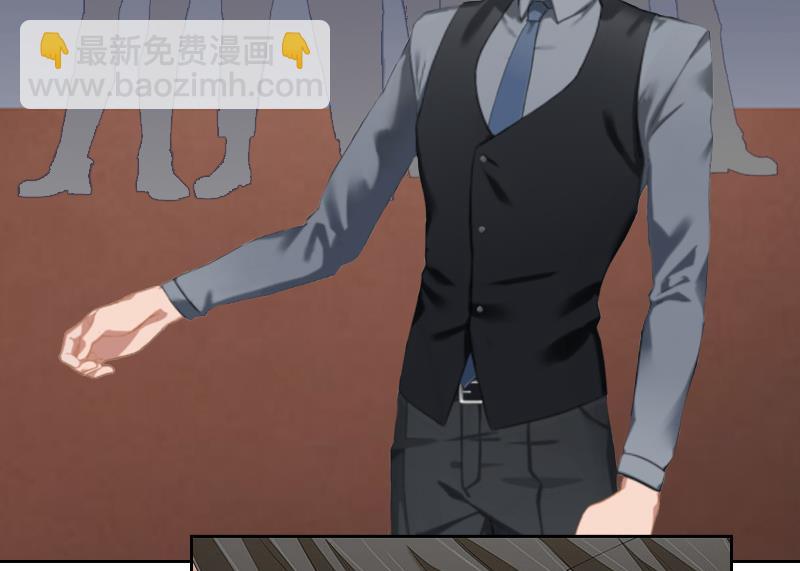 《婚然天成首席老公太放肆！》第12话 连续两次失身给他？ 第18页