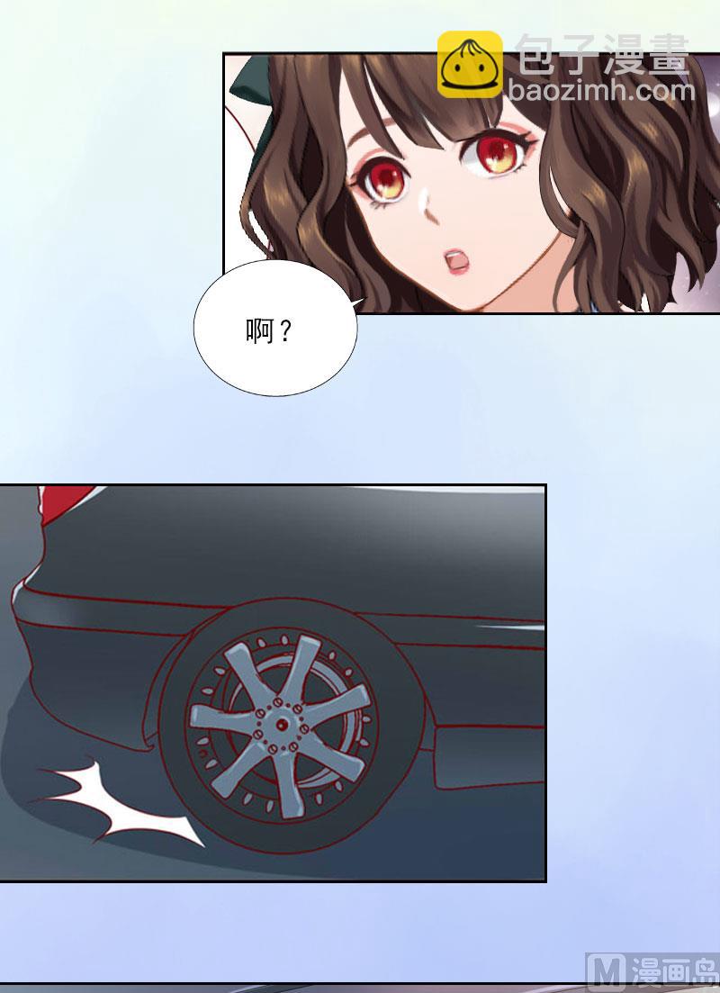《婚然天成首席老公太放肆！》第9话 血海深仇 第38页