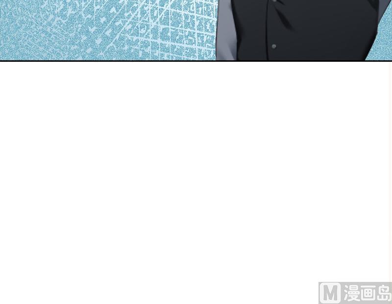 《婚然天成首席老公太放肆！》第10话 献给你的稀世珍宝 第15页