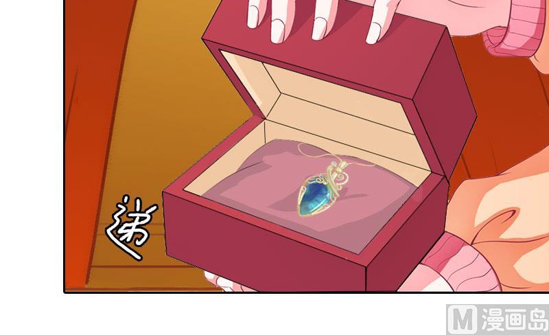 《婚然天成首席老公太放肆！》第10话 献给你的稀世珍宝 第4页