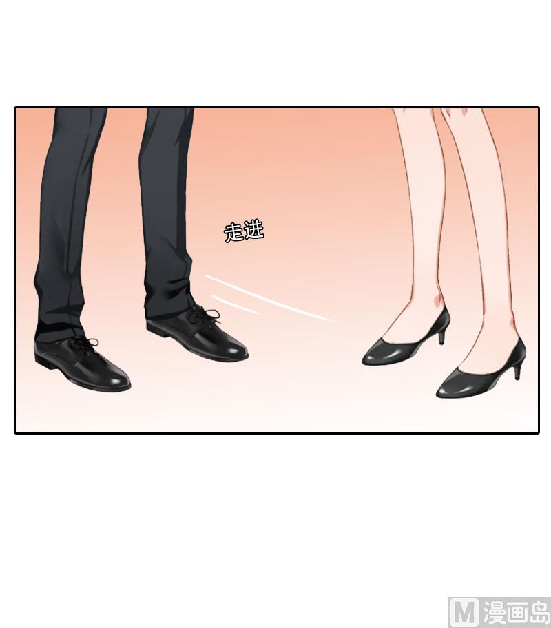 《婚然天成首席老公太放肆！》第10话 献给你的稀世珍宝 第6页