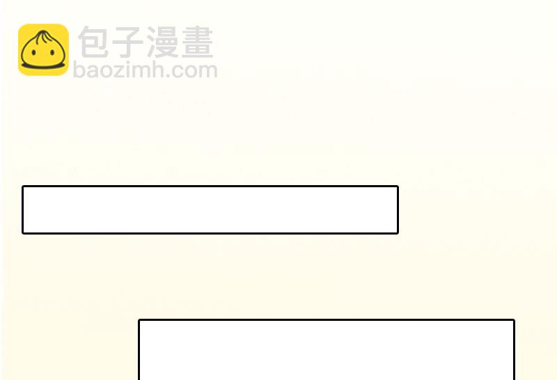 《婚然天成首席老公太放肆！》第14话 圈套 第44页