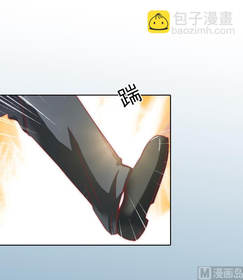 《婚然天成首席老公太放肆！》第13话 墨夜寒的愤怒 第19页