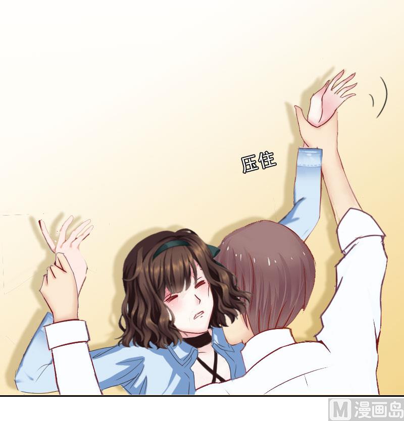 《婚然天成首席老公太放肆！》第15话 放开她！ 第13页