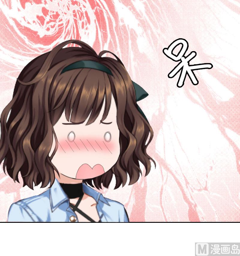 《婚然天成首席老公太放肆！》第15话 放开她！ 第34页