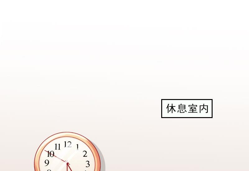 《婚然天成首席老公太放肆！》第20话 女主角的竞争 第29页