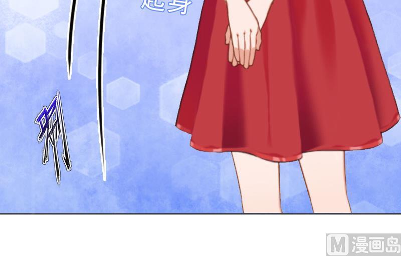 《婚然天成首席老公太放肆！》第20话 女主角的竞争 第38页