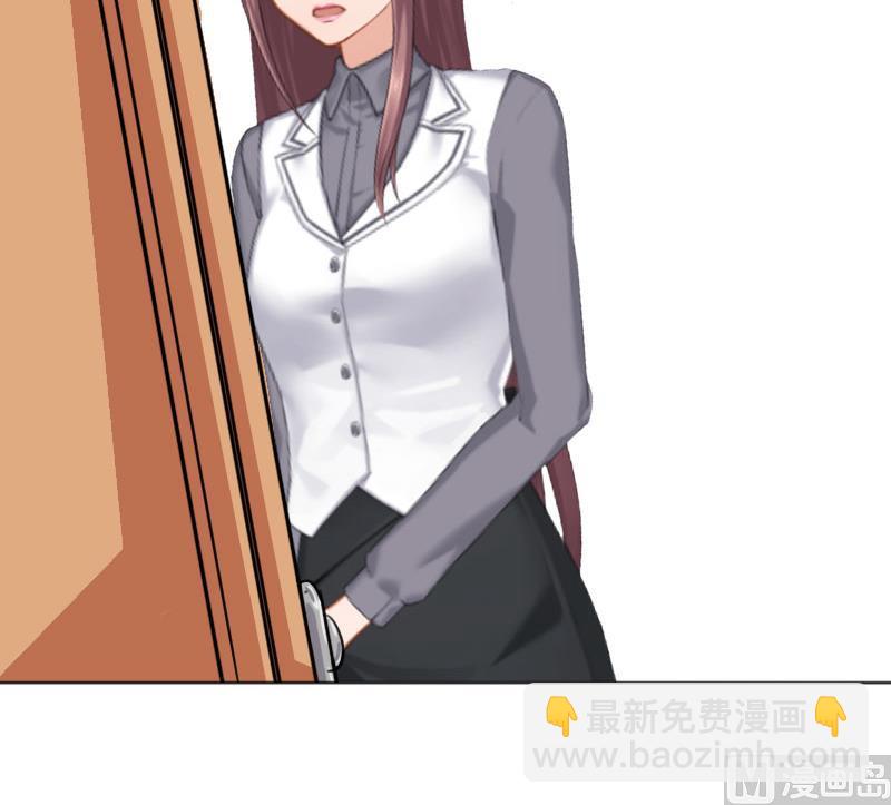 《婚然天成首席老公太放肆！》第20话 女主角的竞争 第5页