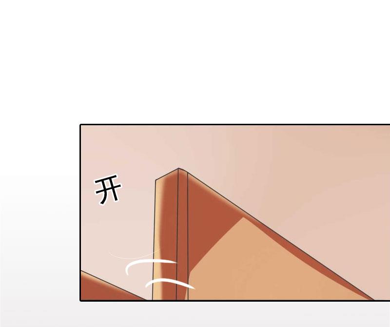 《婚然天成首席老公太放肆！》第20话 女主角的竞争 第6页
