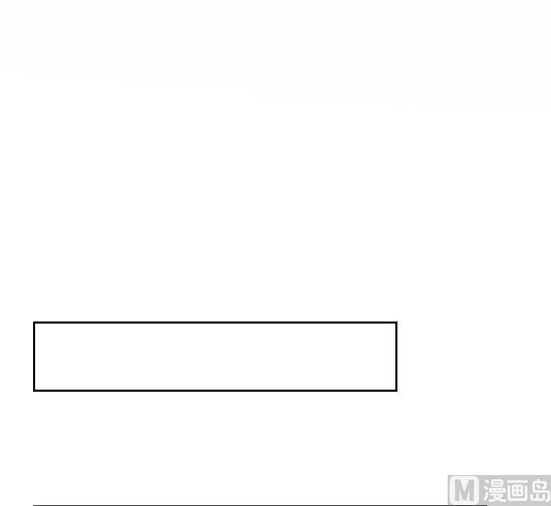《婚然天成首席老公太放肆！》第19话 你是她同伙？！ 第12页