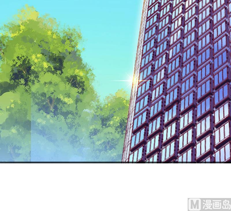 《婚然天成首席老公太放肆！》第19话 你是她同伙？！ 第15页