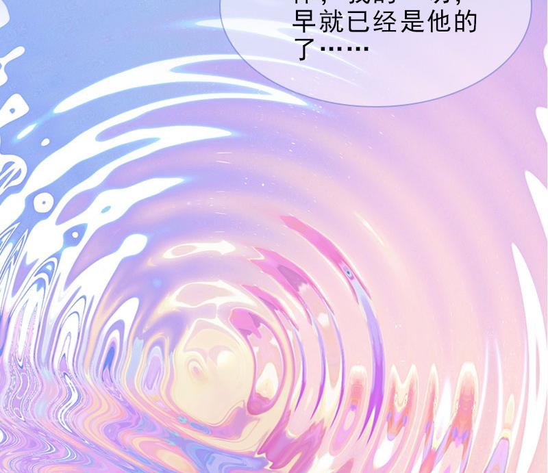 《婚然天成首席老公太放肆！》第19话 你是她同伙？！ 第6页