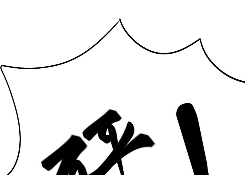 《婚然天成首席老公太放肆！》第18话 英雄救美 第24页