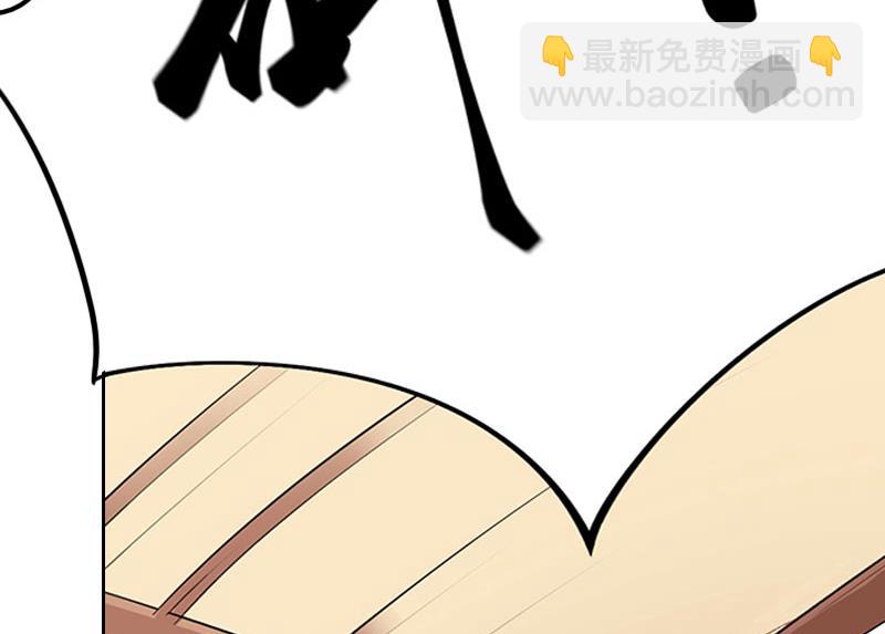 《婚然天成首席老公太放肆！》第18话 英雄救美 第25页