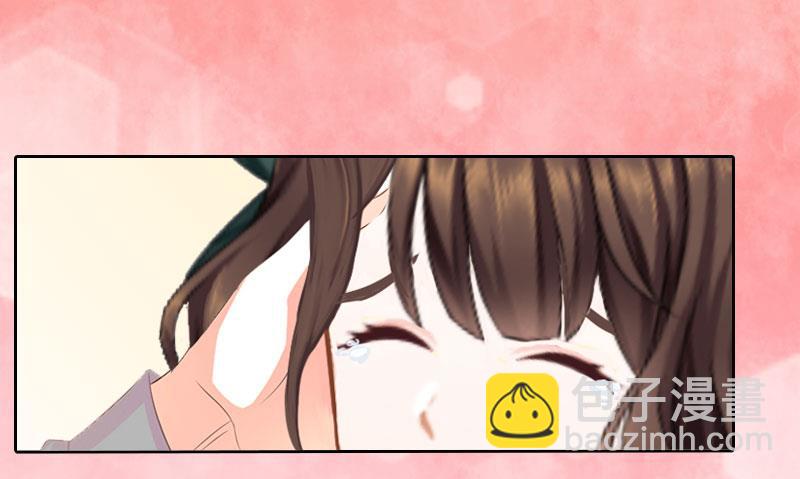 《婚然天成首席老公太放肆！》第18话 英雄救美 第37页