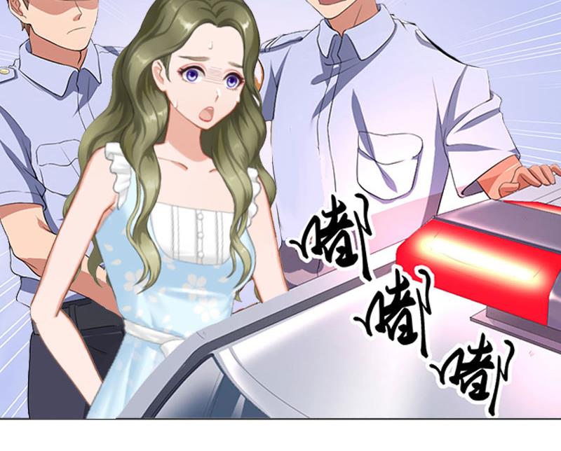 《婚然天成首席老公太放肆！》第18话 英雄救美 第43页