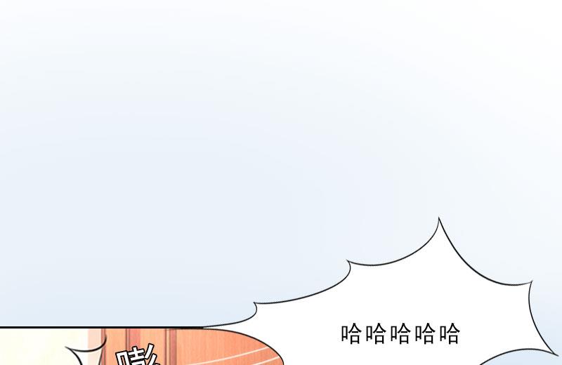 《婚然天成首席老公太放肆！》第18话 英雄救美 第6页