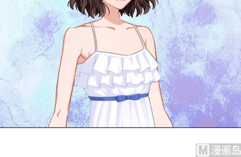《婚然天成首席老公太放肆！》第18话 英雄救美 第8页