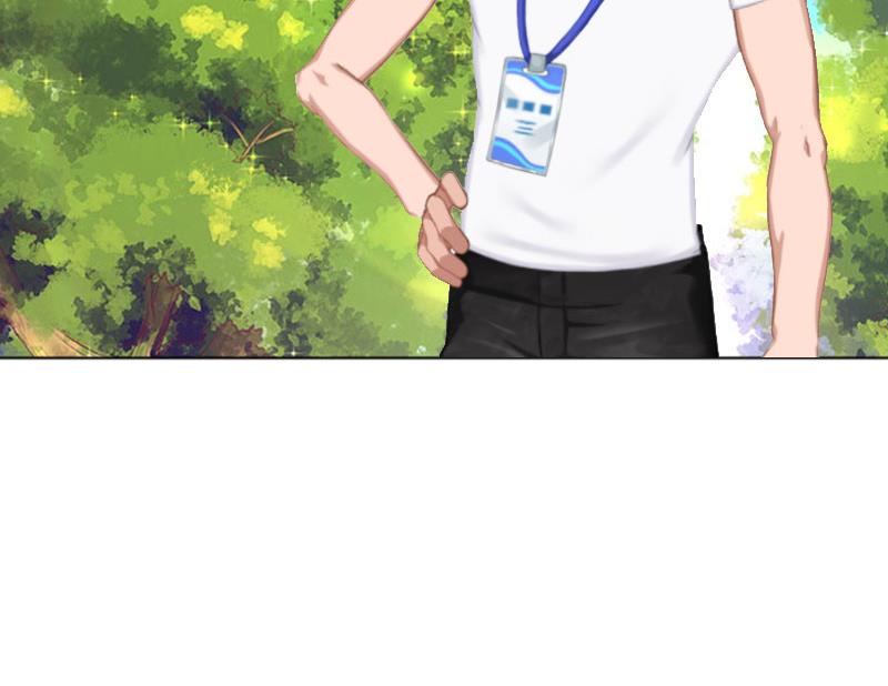 《婚然天成首席老公太放肆！》第17话 给我去死吧！ 第14页