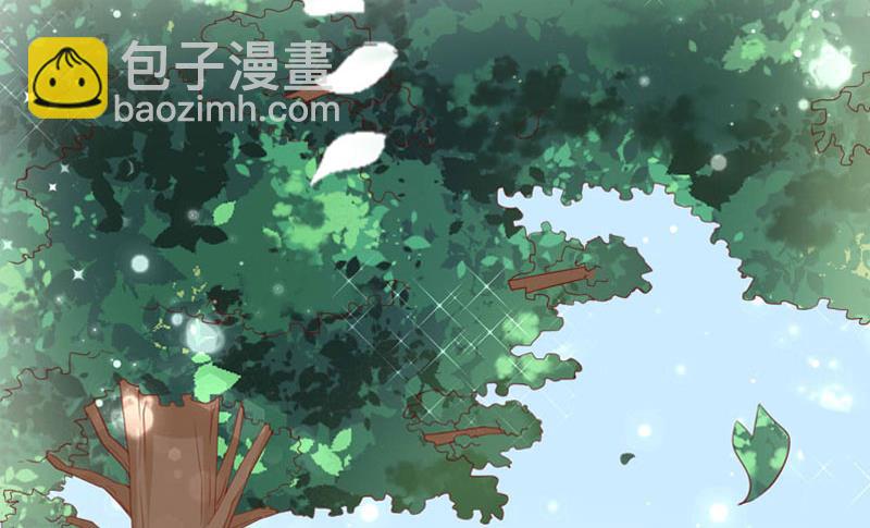 《婚然天成首席老公太放肆！》第17话 给我去死吧！ 第17页