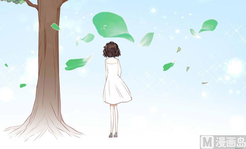 《婚然天成首席老公太放肆！》第17话 给我去死吧！ 第18页