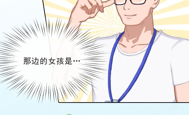 《婚然天成首席老公太放肆！》第17话 给我去死吧！ 第21页