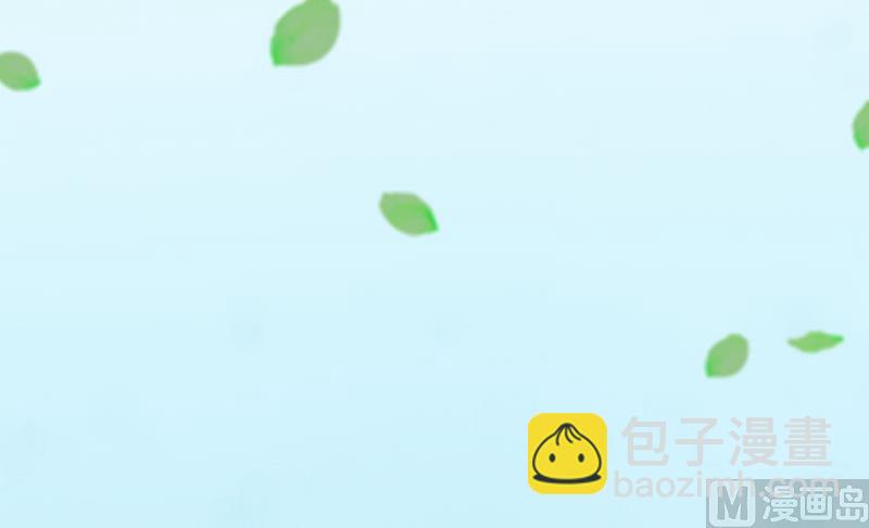 《婚然天成首席老公太放肆！》第17话 给我去死吧！ 第22页