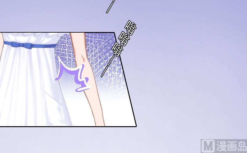 《婚然天成首席老公太放肆！》第17话 给我去死吧！ 第38页